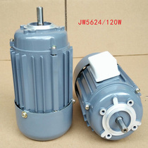 Shanghai micro special motor JW5624 380V 120W three-phase asynchronous motor aluminum shell 100%copper wire