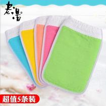 5-piece bath towel strong thick double-sided mud bath towel adult back towel bath gloves