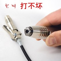 Can not break the grease gun head nozzle Flat gun head lock clamp high pressure nozzle Truck excavator butter durable