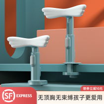 Primary school children writing aligner Anti-myopia sitting Corrector Childrens anti-bias Bow Down God Instrumental Learning Writing Stent Writing Homework Eye Protection Vision Protector Rack Guard Rail Anti-Humpback Desk Posture