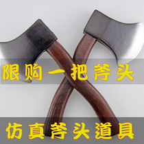 Axe help props Childrens plastic model simulation axe toy fake silver axe Halloween dagger photography photo