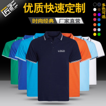 Polo shirt custom T-shirt classmate party clothes diy cultural shirt work logo custom work class dress embroidery