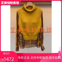 JR Zhuo counter 2019 Winter New knitted top L1602501￥3680