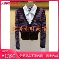 Giv SHYH giant international 2021 spring counter new knitwear N50A1604￥2580
