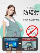 Radiation protection clothing maternity clothes to work large size 200kg belly clothes women pregnancy sling autumn and winter