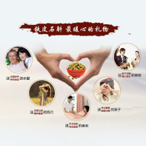 Iron Maple Hall Iron Skin Stone Goose Swinging Mountain 100g First Class Maple Dipper Food Mid-Autumn National Day Send Family Health
