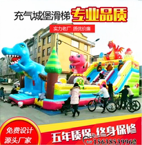 New square inflatable slide trampoline chameleon children inflatable naughty bag cake castle mechanical War God