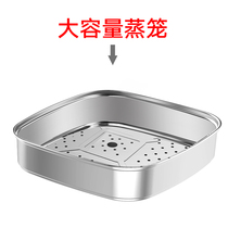 The steamer a