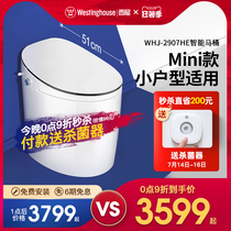 American Westinghouse intelligent toilet one-piece small household automatic household electric mini tankless toilet