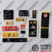 Mercedes-Benz water tank frame color label sticker machine cover label sticker maintenance warning sign Mercedes-Benz headlight label