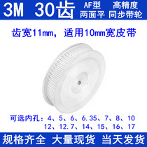 Synchronous belt wheel 3M30 width 11 on both sides of flat AF bore 4 5 6 6 35 8 10 12 14 15 synchronous wheel