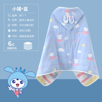 Gauze cape bath towel with cap cotton baby baby bath super soft absorbent bathrobe spring summer autumn and winter