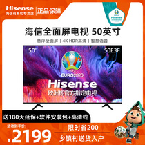 Hisense 50E3F 50 inch 4K wisdom full-screen television Intelligent Network HD flat-screen official flagship store