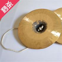 6 inch 20cm wide cymbals 20CM wide cymbals 2f0cm cymbals copper cymbals copper cymbals