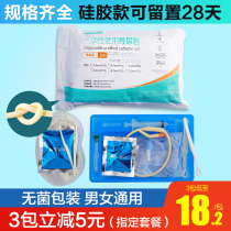 Disposable sterile use catheter package Medical catheter male double cavity milk silicone female drainage urine bag Long-term