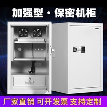 Wo one equipment confidential cabinet server password cabinet network confidential Cabinet service cabinet equipment storage cabinet
