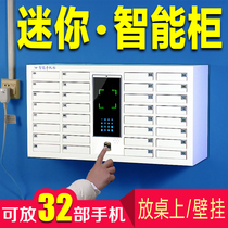 Smart fingerprint password Mobile phone cabinet Storage cabinet Face recognition Small drawer with lock Employee storage cabinet Wall-mounted wall