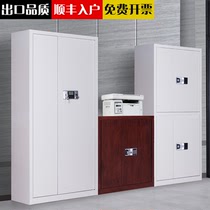 Fingerprint password file cabinet with lock Iron Financial office data file storage low cabinet Electronic insurance confidential cabinet