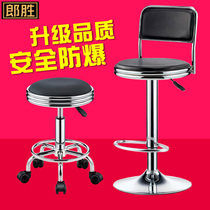 Bar chair lifting swivel chair Modern simple backrest beauty stool rotating household bar round chair high-legged bar stool