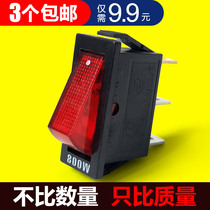 Multi-star pot electric wok boat type power switch rocker button pure copper three feet 800W red with light accessories
