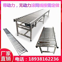 Non-powered roller conveyor roller conveyor belt power roller line stainless steel feeding rack support Roller roller shaft rolling line