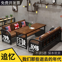 Retro Industrial Wind Bar Clear Bar Coffee West Restaurant Barbecue Milk Tea Shop Casual Commercial Sofa Seat Dining Table And Chairs