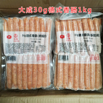 30g German sausage black pepper sausage 1kg baked sausage volcanic stone sausage about 34