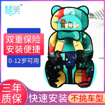 Portable child safety seat for cars 0-3-12 years old simple car baby universal baby booster cushion