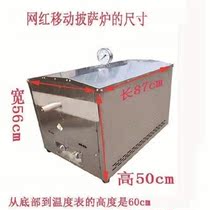 Commercial oven cake baking equipment large capacity oven electric heating machine mobile entrepreneurship network red ground stall scones