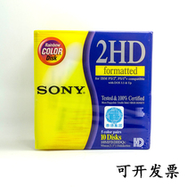 Sony original 1 44m floppy disk 2HD high density disk 3 5 inch A disk floppy drive FDD universal computer single chip price