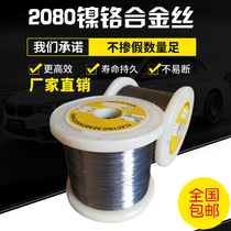 Foam resistance wire heating wire electromechanical nickel chromium heating wire hot wire 0 08-4mmcr20ni80 cutting wire sealing