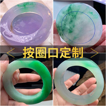 Myanmar jade raw stone jade wool bracelet Semi-ming material Yang Green ice floating flower bracelet material high ice violet jade