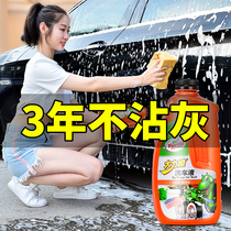 Turtle brand car wash liquid white car black car strong decontamination glazing cleaning artifact Car foam cleaner special water wax