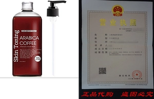 Кофейный шампунь Arabica и мытье тела, 8 Fl