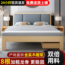 Solid wood bed 1 5 m Pine double bed 1 8 M economy modern simple rental room simple 1 2m single bed