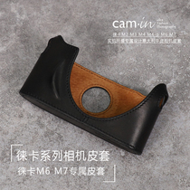 cam-in Leica Leica M6 M7 MPM2M3M4 with handle leather camera holster half set pure black