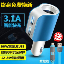 Car charger multifunctional Universal Car Charger smart oppor9 car universal fast charge