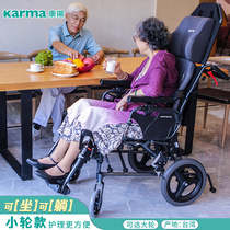 Kangyang imported wheelchair flat lying full lying aluminum alloy elderly household paralysis hemiplegia folding lightweight elderly trolley
