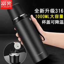Fuuang Thermos mug mens 316 stainless steel cup rapid cooling 1000ml large capacity lettering tea cup