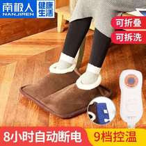 Antarctic people warm feet shoes with electric feet cover warm feet warm shoes warm shoes heating warm shoes temperature adjustment removable and washable artifact for men and women