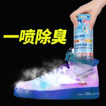 Shoes and socks deodorant spray to remove foot odor sterilization deodorization fragrant foot odor artifact sweat shoes shoe cabinet deodorant air freshener