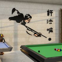 Billiards Hall Room Wall Adornment Fresco Table Snooker Background Creative Stickers Club Furnishing Poster Culture