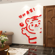 2022 Tiger years Spring Festival over New Year decorations Bedroom room TV background wall stickup self-adhesive acrylic 3d Cubism