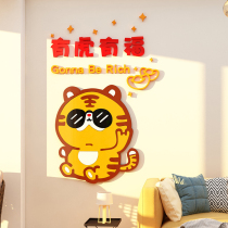 2022 Tiger New Years Eve TV Background Wall decoration Xuan Guan Fu Characters Living Room Spring Festival Gate Sticker Painting Self-Adhesive
