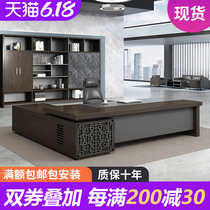 Office desk and chair combination Boss desk Executive Presidents office New Chinese style big desk Simple modern office furniture