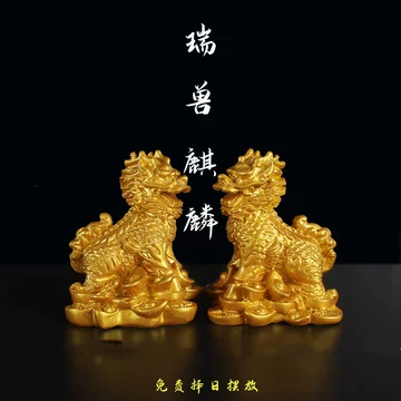 麒麟吉祥物-麒麟吉祥物促销价格、麒麟吉祥物品牌- 淘宝