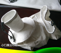 Cement mortar tank dust removal cloth bag filter bag dust collection bag concrete mixing station filter bag dry powder cloth bag double opening