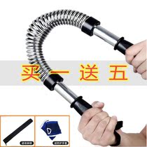 Arm strength device male home arm bar training chest muscle training arm force artifact 30kg adjustable fitness grip equipment