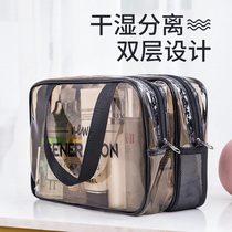 Cosmetic bag Womens portable travel travel essential artifact washing and care suit Wet and dry separation washing bag Mens bath bag