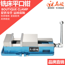 Win-collar heavy angle type precision machine vise CNC4 inch 5 inch 6 inch 8 inch milling machine special flat pliers
